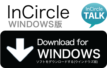 InCircle Windows版